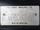 Subaru Chassis Plate Rivet - "Subaru"